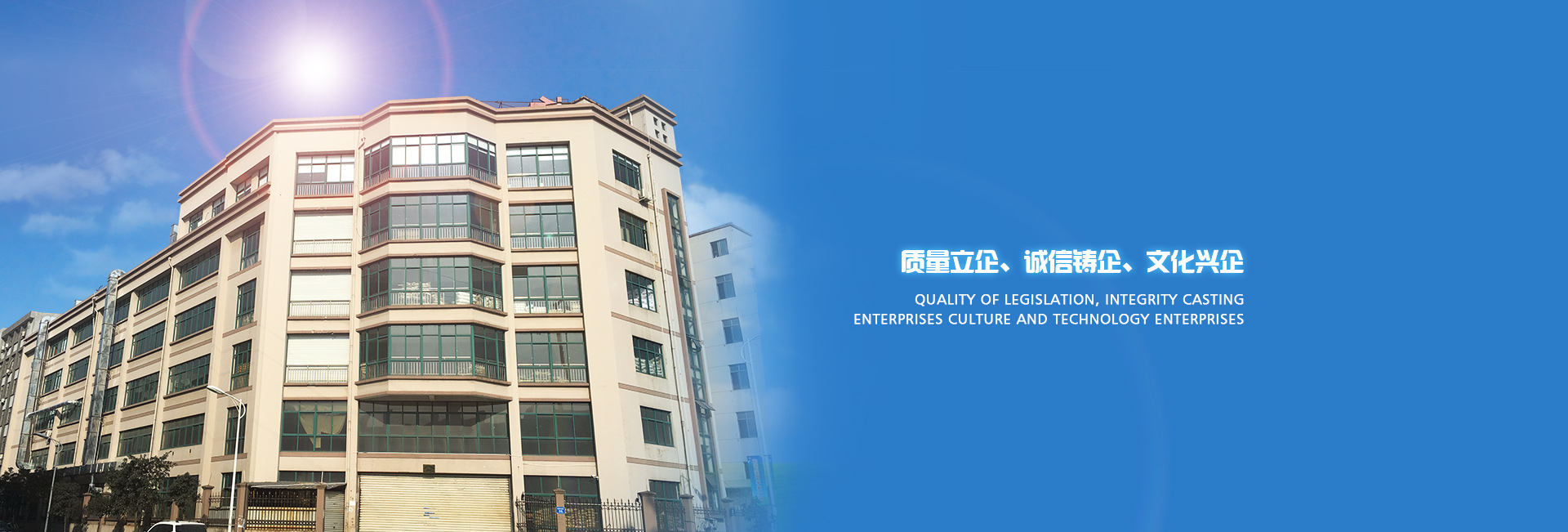 鱼台县三高机械有限公司<br>